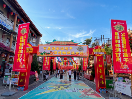 端午传温情，红花聚微光｜张掖市慈善协会公益打卡活动圆满落幕
